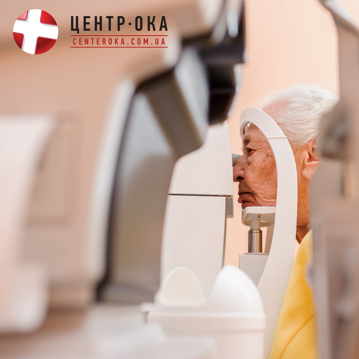 Як болять очі при глаукомі?