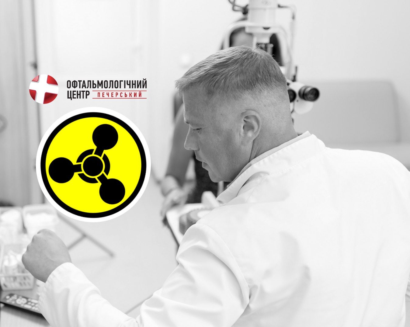 Перша самопомічь при хімичних опіках очей (випадок)