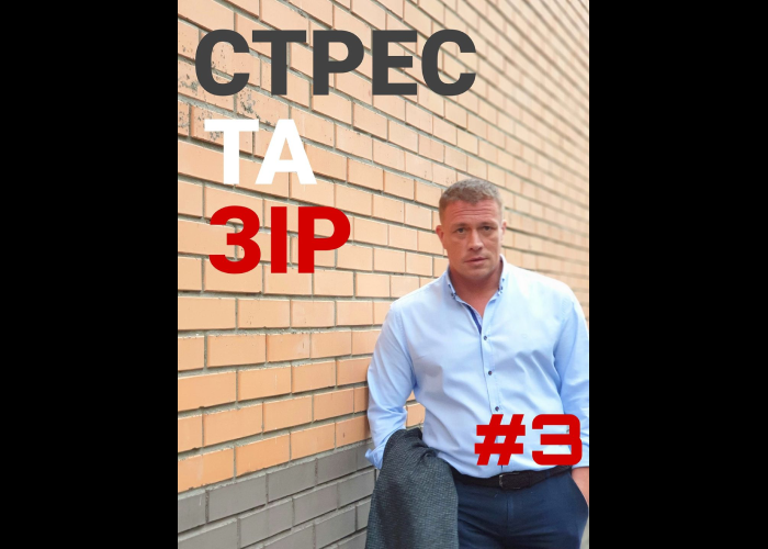 Чому сіпається око?