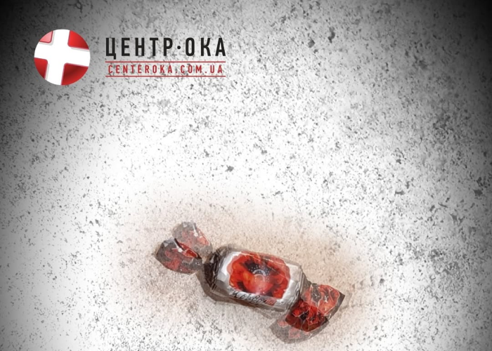пропав зір