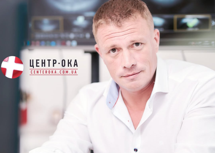 «Мені сказали, що в мене відшарування сітківки і потрібно її запаювати лазером. То потрібно чи ні?»