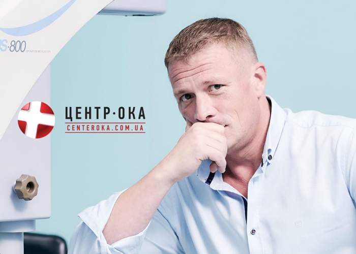 Страх втратити зір і хірургія катаракти