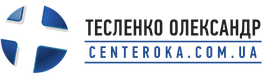 Олександр Тесленко